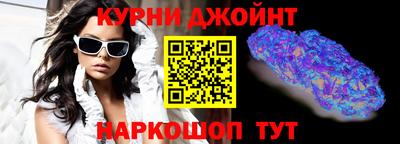 синтетический гашиш Партизанск