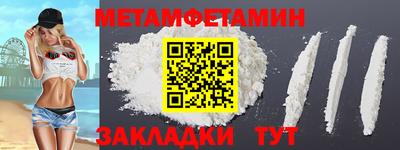 трава Обнинск