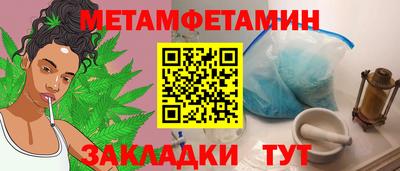 синтетический гашиш Партизанск